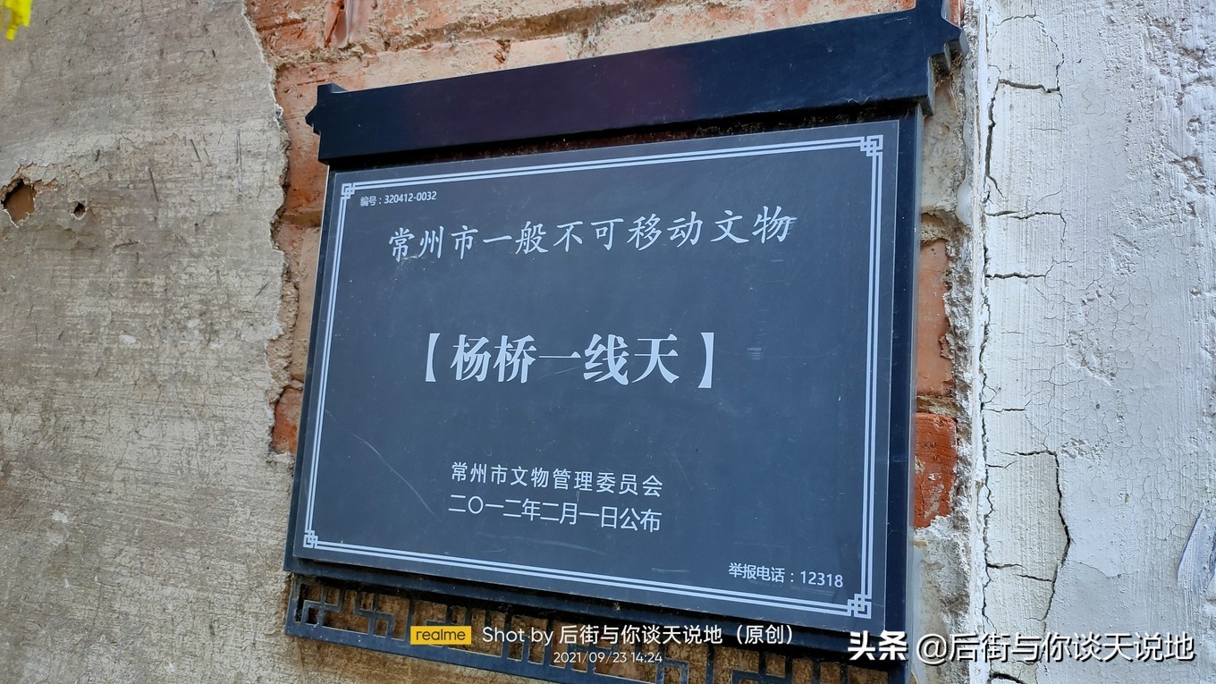 没被过度开发的江南古镇,一座被历史遗忘的江南古镇