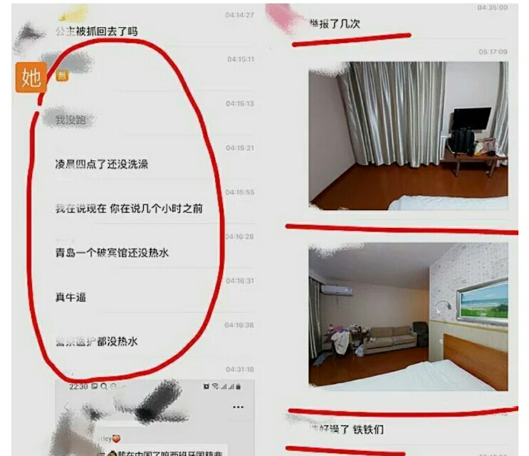 青岛归国跳窗留学生,青岛跳窗回国的女留学生