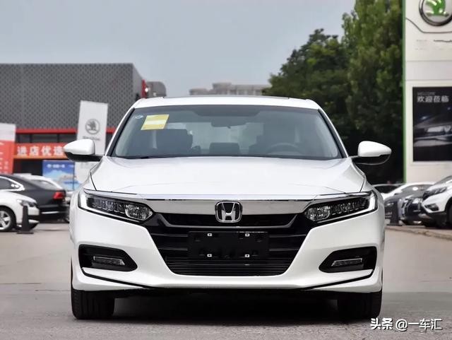 18万多元本田雅阁精英版,网友:到底有何本领,竟将大众拉下C位