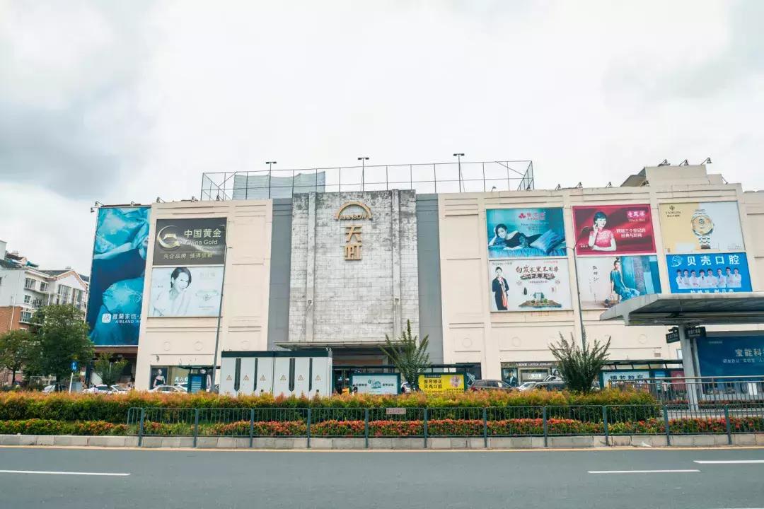 观澜算深圳偏僻的地方吗,观澜有没有价值