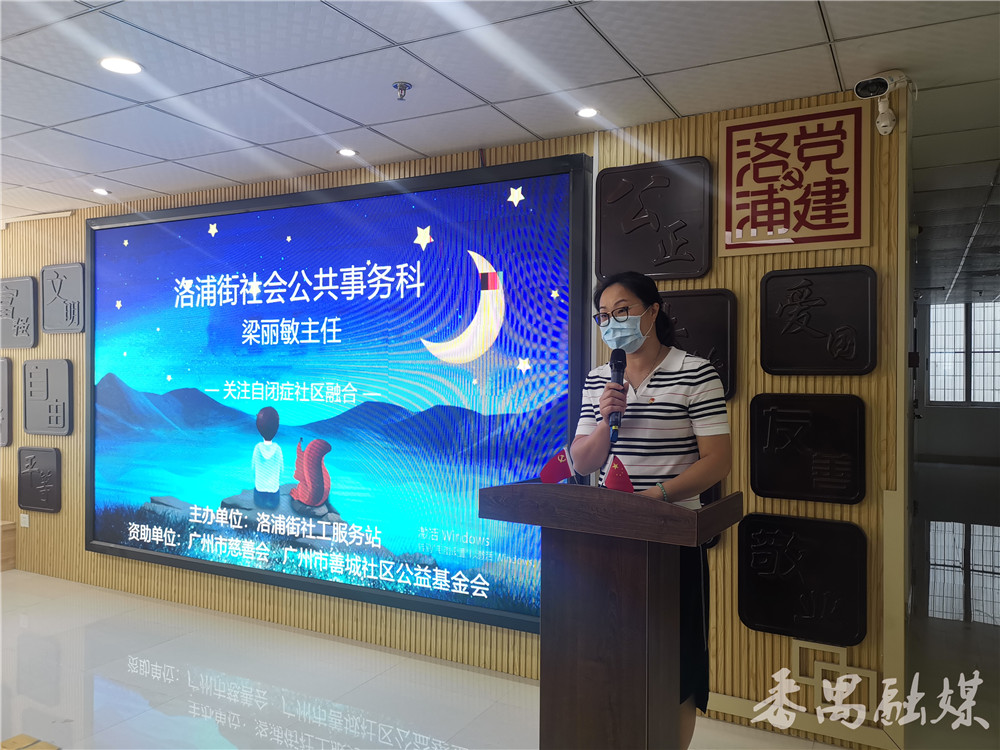 广州洛浦街社工站,广州市番禺区洛浦街志愿者服务站