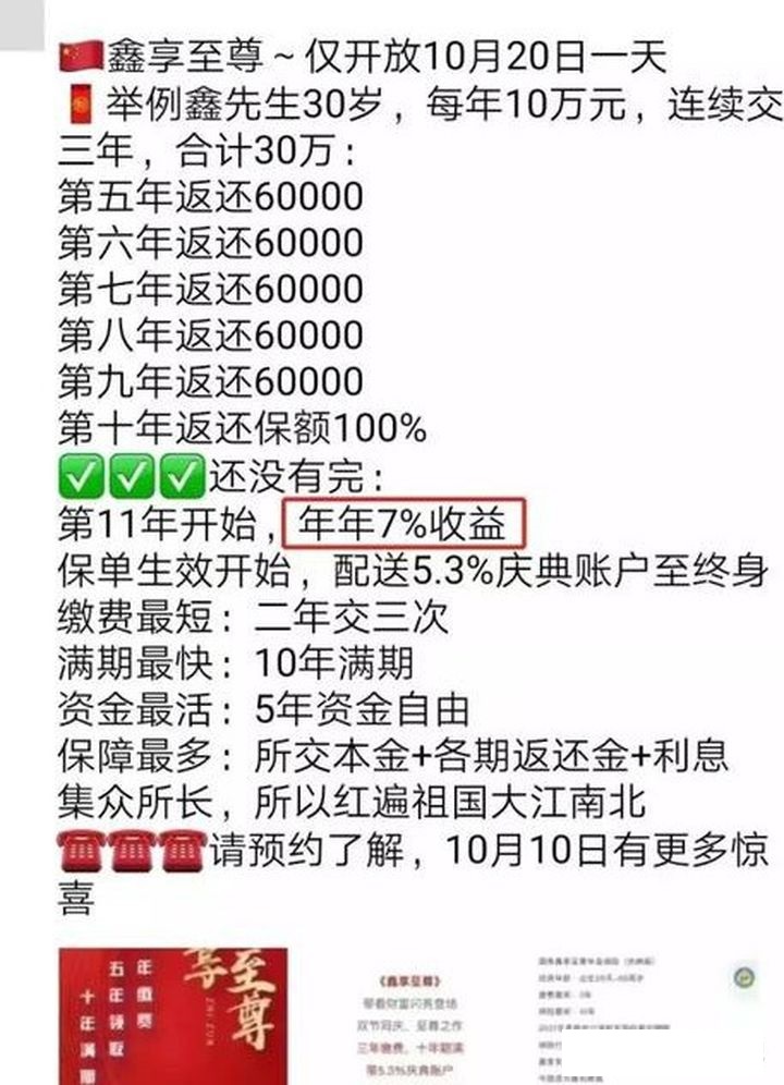 现在退保要怎么退,全额退保的注意事项