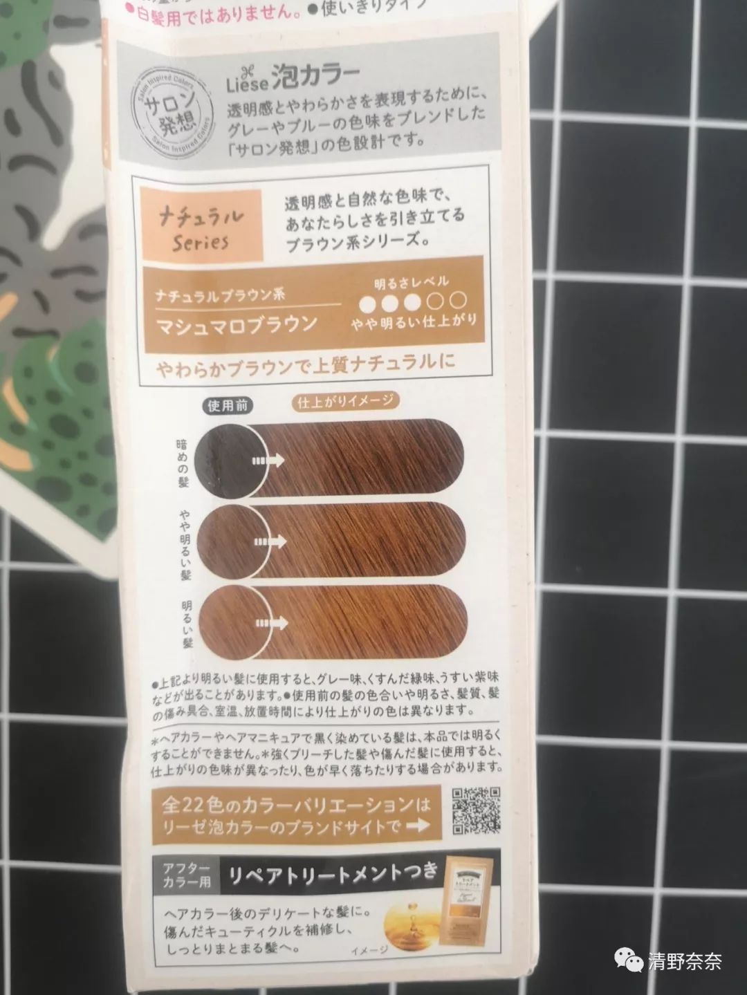 自己染头发推荐泡泡染发剂吗,爱折腾头发的女生