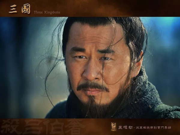 《新三国》之见解