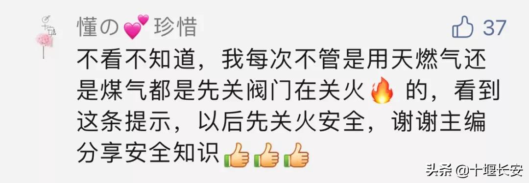 老板燃气灶火焰颜色调节,燃气灶的颜色视频