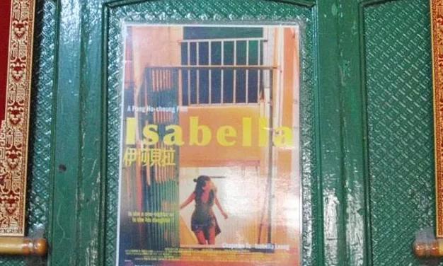 你好，你现在看到的是澳门影视城