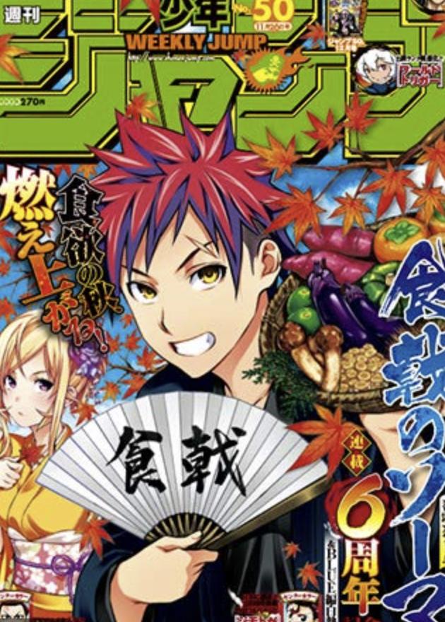 动漫鬼灭之刃更到漫画哪里了,鬼灭之刃台柱结局