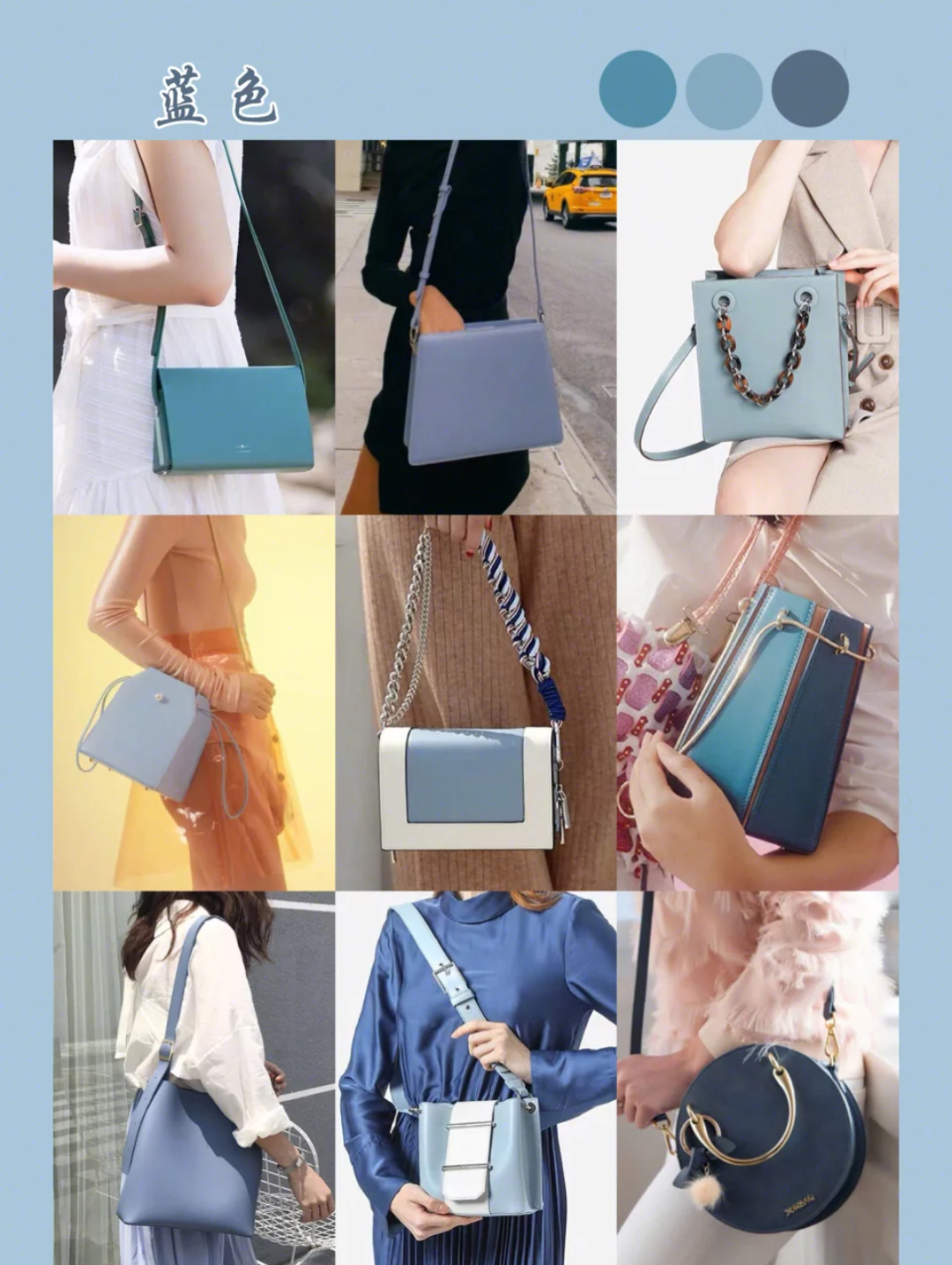 除了小ck还有什么小众品牌包包,9款百搭且不容易撞款的小众包包