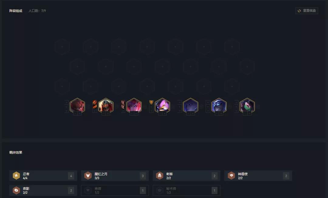 云顶之弈s9.5最新恶心阵容黑科技,云顶之弈s9.5阵容乌鸦恶魔耀光