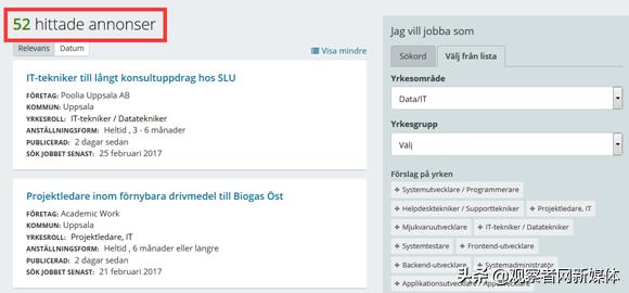 从马克思角度谈谈996工作制,瑞典工作制