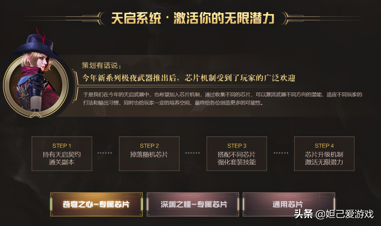 逆战2024新年套爆料,逆战新套装2023爆料年中套