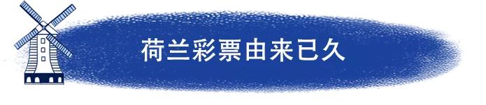 英国怎么买彩票,德国买彩票