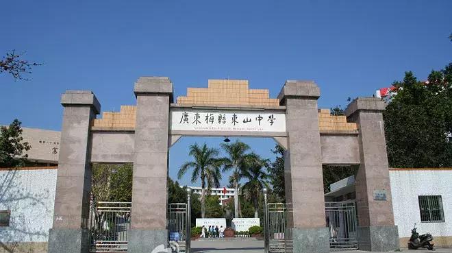 广东这47所百年高中，年纪最大的已经277岁！有你的母校吗？