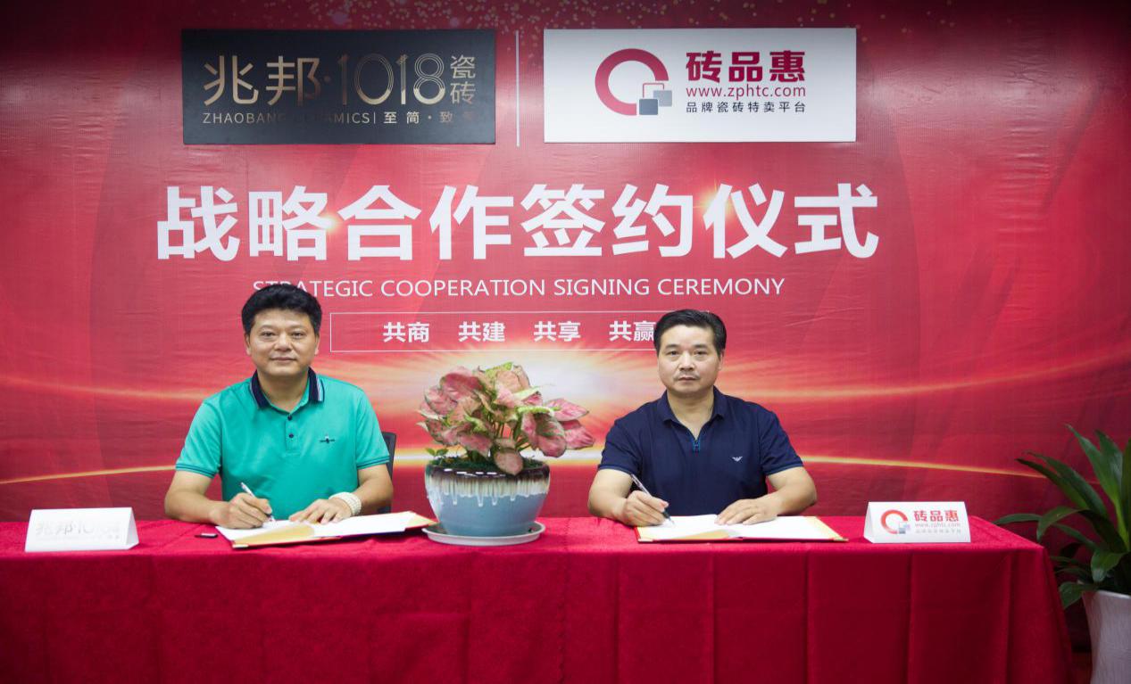 兆邦瓷砖1018品牌标是什么样的,兆邦1018瓷砖是属于优等品还是a类