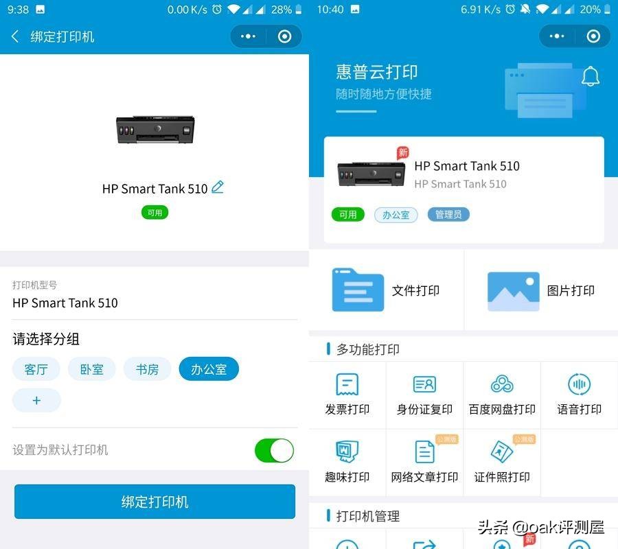 惠普smarttank518怎样连接wifi,hpsmarttank518打印机使用