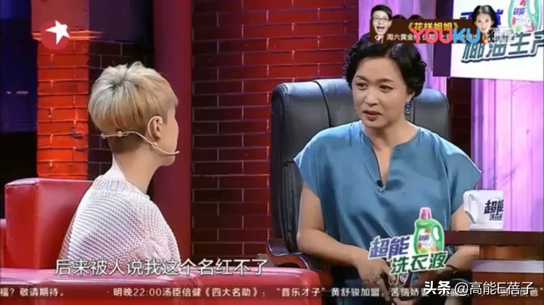 北电艺考黄磊海清,张棪琰黄磊的学生