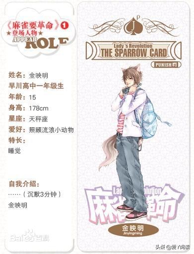 高中时期追的韩版文！《麻雀要革命》《天使街23号》《恶魔法则》