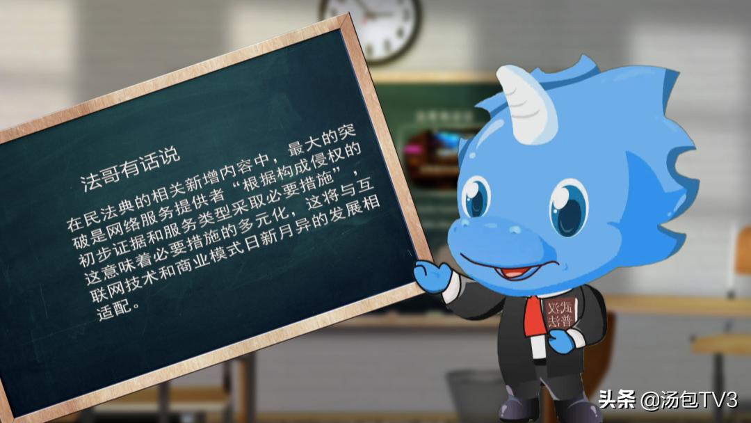 民法典网络造谣怎么处罚,根据民法典造谣诋毁他人名誉