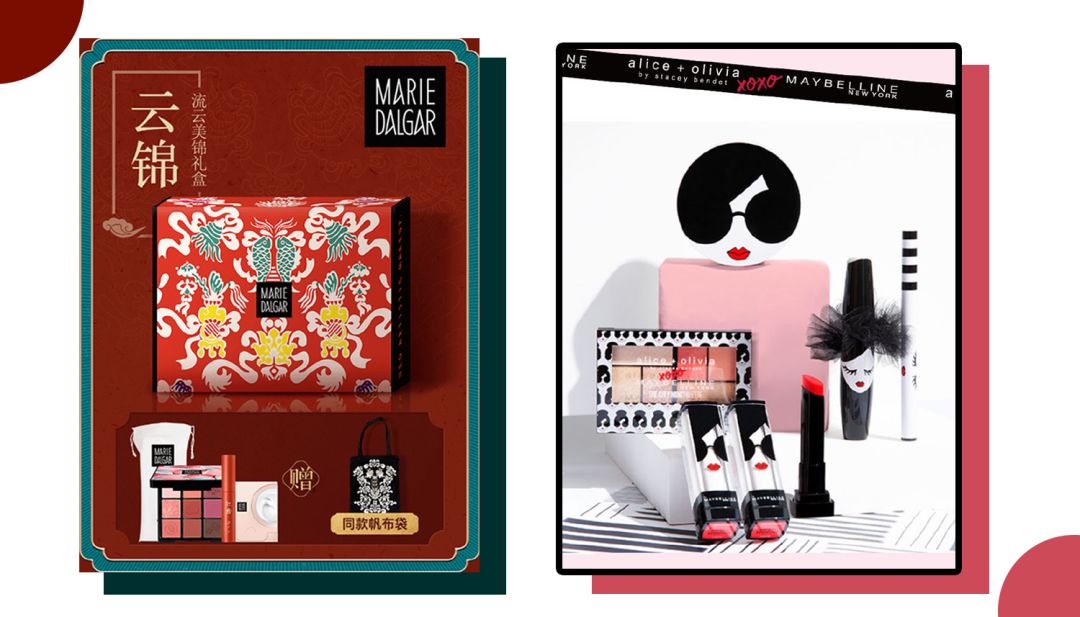 玛丽黛佳和美宝莲腮红哪个好,玛丽黛佳最新款