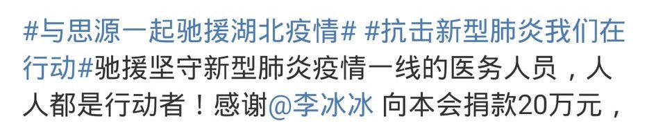 捐款1万网红,捐款1亿元的网红