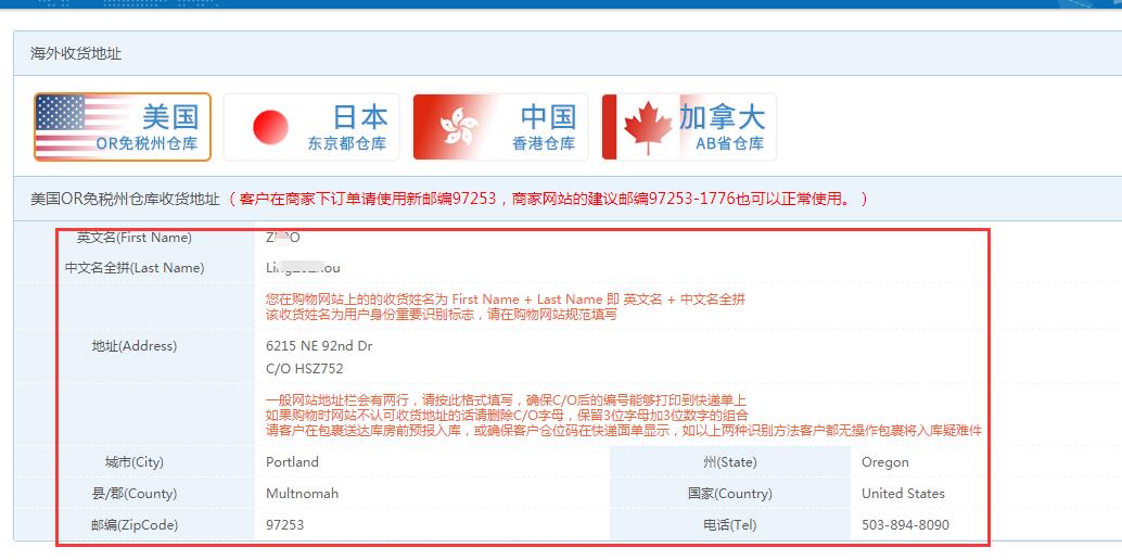意大利亚马逊海淘攻略,海淘攻略美国购物推荐英文