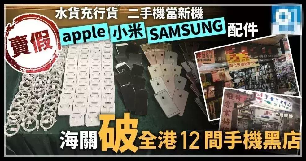 香港购物过关限制须知,去香港血拼怎么样