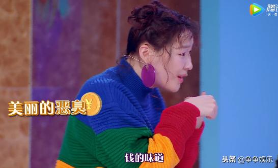 金靖阿娇大s,阿娇铂金眼霜