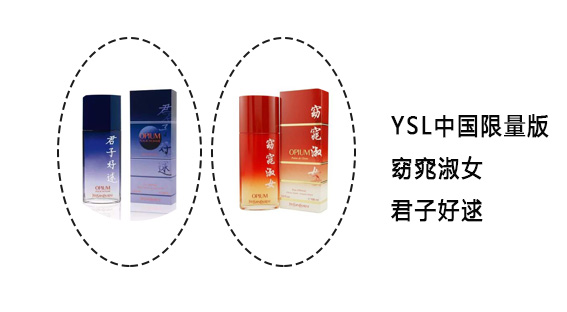 丑到爆的五款香水,安娜苏annasui绮幻飞行女士淡香水