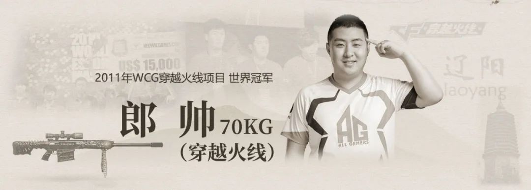 中国电竞选手名人堂绝地求生,电竞名人堂成员名单