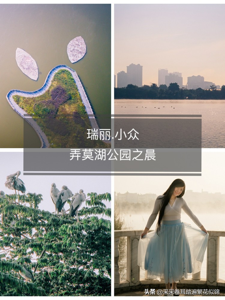 瑞丽弄莫湖公园逛一逛,瑞丽弄莫湖公园旅游攻略