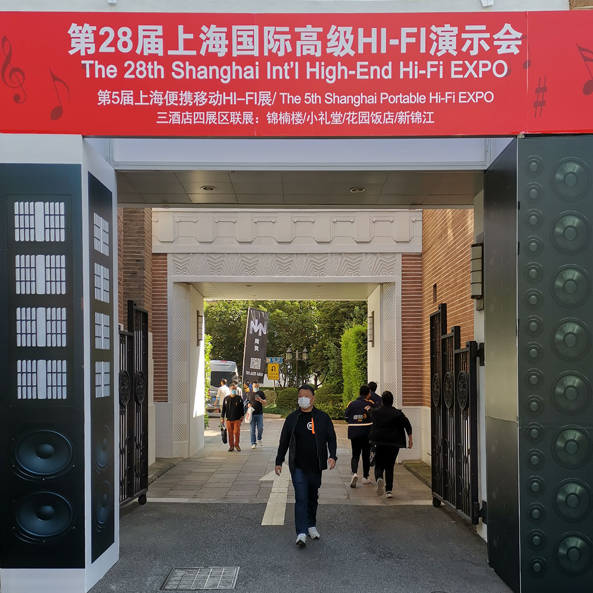 siav上海国际音响展,siav上海展会