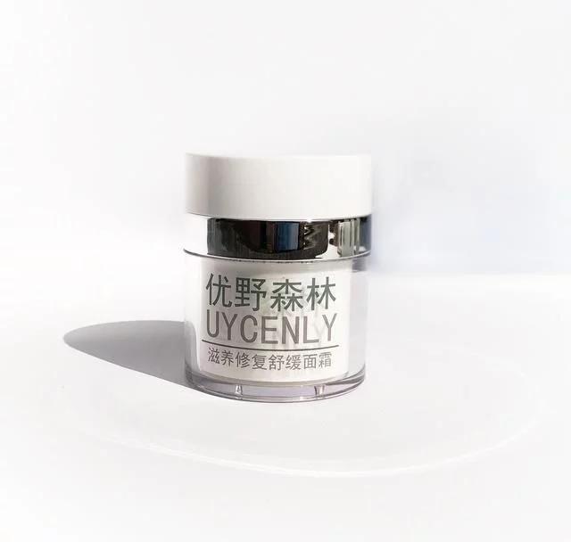 什么面霜抗衰老紧致效果好,什么面霜抗氧化提亮肤色