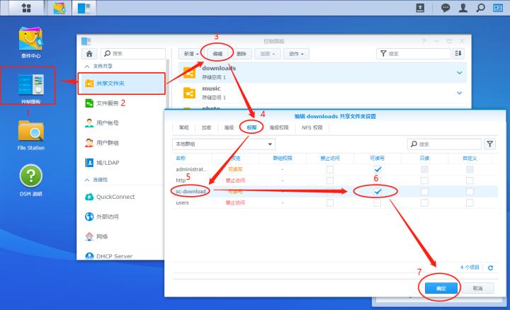 鐜╄浆nas褰遍煶,鐜╄浆nas鎾斁瑙嗛