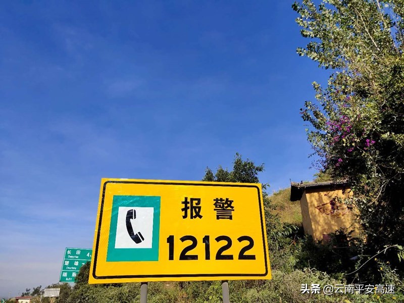 昆楚：示范路创建进入深化阶段强化隐患治理与协同共治