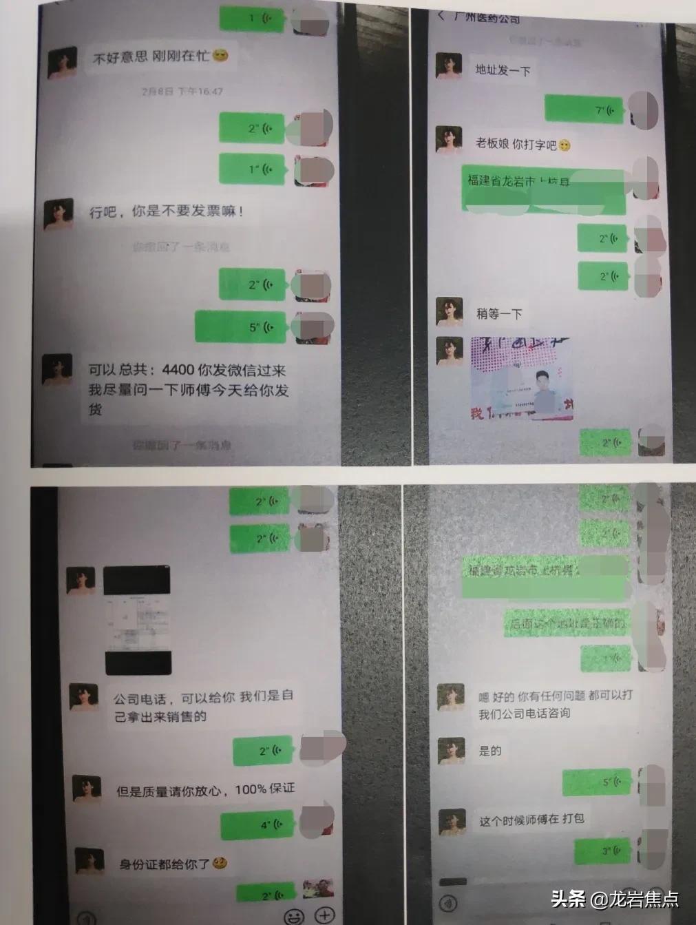 以卖口罩为名实施网络诈骗的警示,男子朋友圈卖口罩诈骗获刑5年