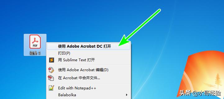 wpspdf调整页面顺序,pdf打印一张多页页面正常顺序