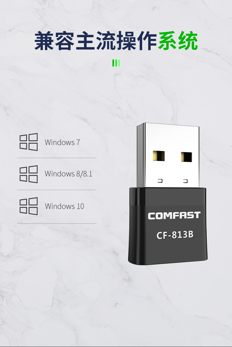 蓝牙wifi二合一优缺点,wifi蓝牙二合一总是断断续续