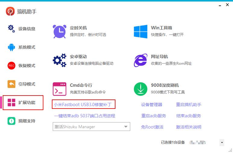 小米6解bl锁后怎么root,小米6x怎么刷root权限