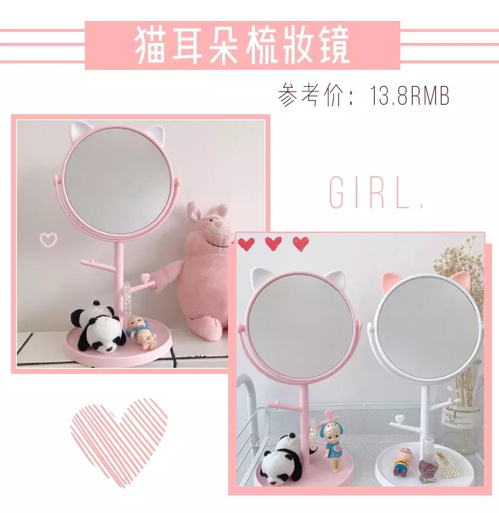 10款平价又可爱的小物推荐,实用颜值高的小物件平价