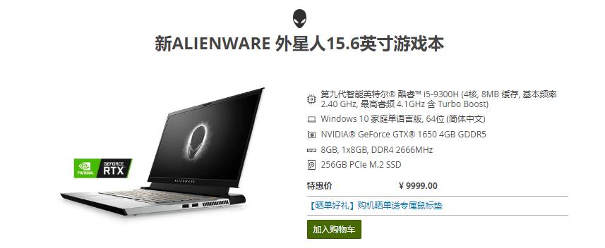 alienwarem15r6测试,alienwarem17轻薄款测评