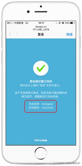 刘sir路由器设置教程,一台无线路由器设置教程