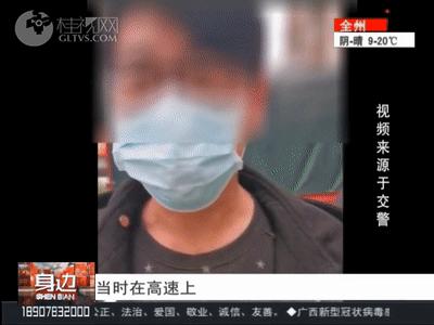 高速上不明物体被过往车辆碾碎,高速路上惊现不明物体
