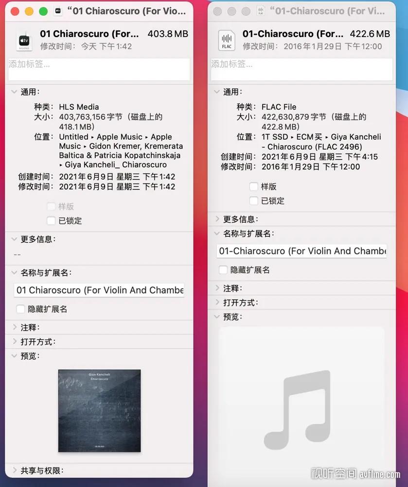 applemusic怎么听高解析无损音乐,applemusic无损音质体验