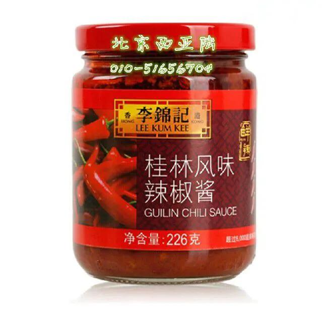 辣椒素只有辣椒才有吗,辣椒素是什么