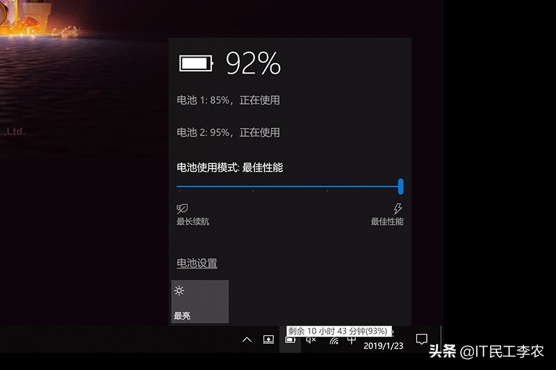 surfacebook1和surfacebook2对比,surfacebook能做汇报吗