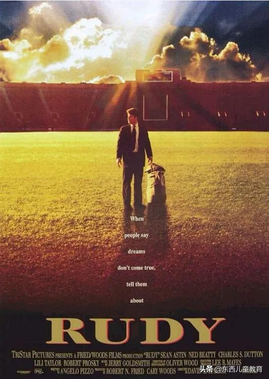 教育部给孩子看的教育电影,教育部推荐给孩子看的电影