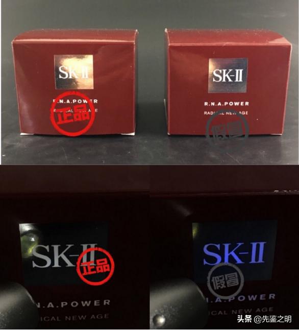 skii大红瓶面霜磨砂真假,skii大红瓶代购真假