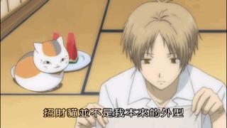 夏目友人帐重拾温暖治愈你的心灵,夏目友人帐最治愈的一集