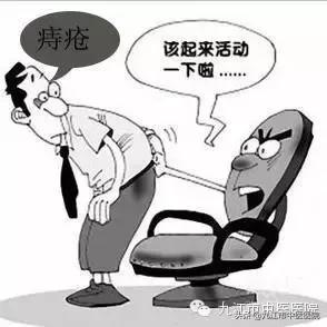 预防痔疮的7个窍门,预防痔疮的10个方法