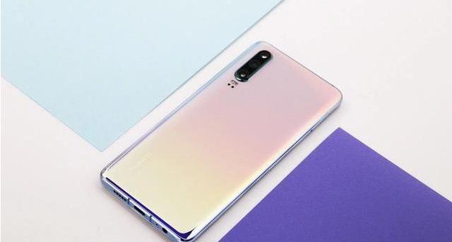 华为p30预估价格,华为p30今日报价最新